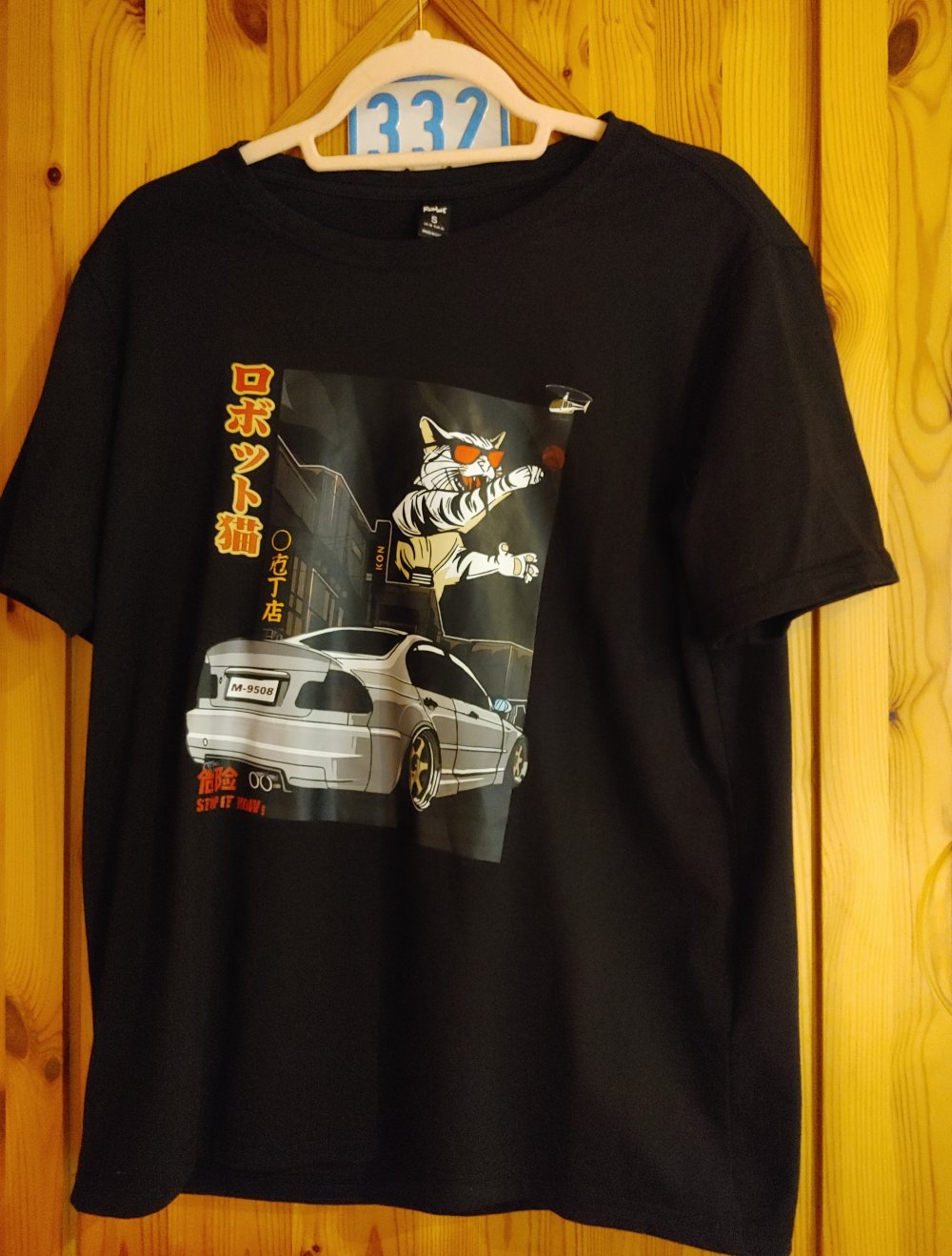 Auto Tshirt